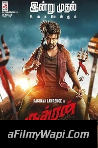 Rudhran (2023) Hindi Dubbed Movie