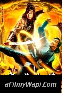 Be a Good Guy (2022) Hollywood Hindi Dubbed