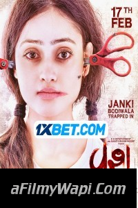 Vash (2023) Gujarati Movie