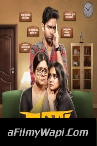 Mumma (2024) Bengali Web Series