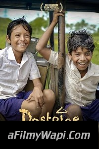 Dostojee (2021) Bengali Movie