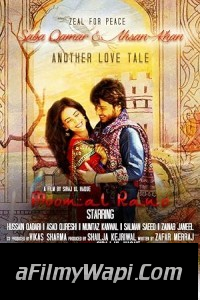 Moomal Rano (2018) Hindi Movie