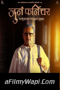 Juna Furniture (2024) Marathi Movie