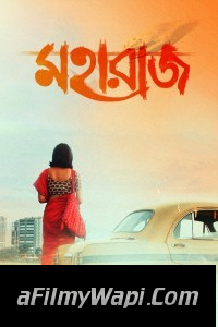 Maharaaj (2024) Bengali Movie