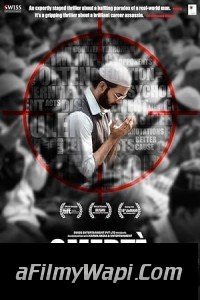 Omerta (2017) Hindi Movie