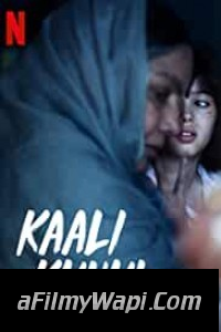 Kaali Khuhi (2020) Hindi Movie