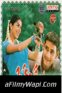 Okkadu (2003) Hindi Dubbed Movie