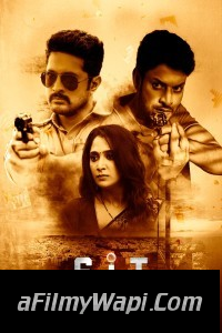 SIT Special Investigation Team (2024) Hindi Dubbed Movie