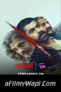 Undekhi (2024) Season 3 Hindi Web Series