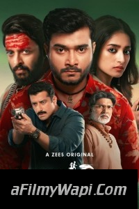 Paashbalish (2024) Bengali Web Series