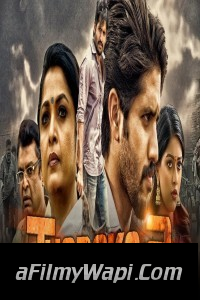 Thadaka 2 (2019) South Indian Hindi Dubbed Movie