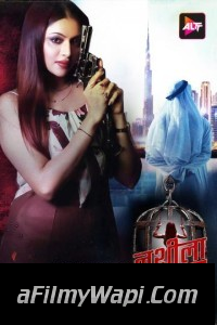 Nashila Husn (2024) Hindi Movie