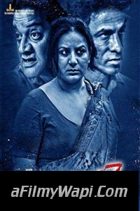 Dandupalya 3 (2019) South Indian Hindi Dubbed Movie