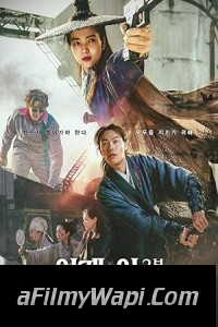 Alienoid The Return to the Future (2024) Korean Hindi Dubbed