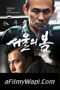 12 12 The Day (2023) Korean Hindi Dubbed