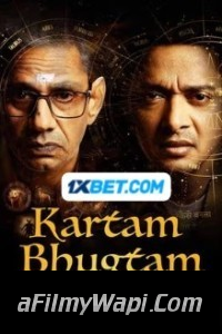 Kartam Bhugtam (2024) Hindi Movie