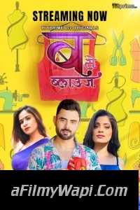 B Se Blause (2024) HitPrime Hindi Unrated Web Series