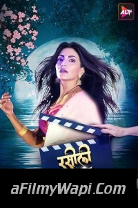 Raseeli Raatien (2024) Hindi Movie