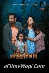 Pallimani (2023) Hindi Dubbed Movie