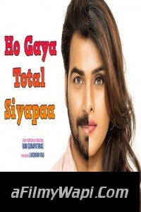 Ho Gaya Total Siyapaa (2019) South Indian Hindi Dubbed Movie