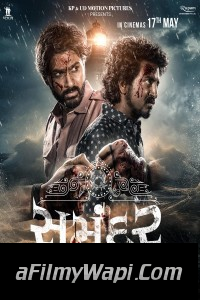 Samandar (2024) Gujarati Movie