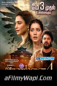 Aranmanai 4 (2024) Hindi Dubbed Movie