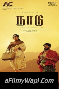 Naadu (2023) Hindi Dubbed Movie