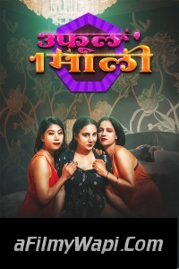 3 Phool 1 Mali (2024) MeetX Hindi Short Film