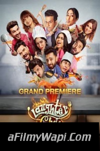 Laughter Chefs Season 1 Hindi TV Show