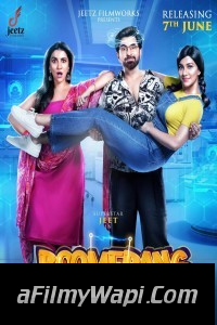 Boomerang (2024) Bengali Movie