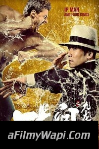 Skiptrace (2016) ORG Hindi Dubbed Movie