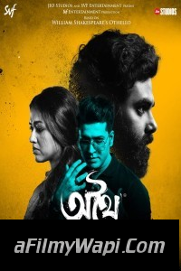 Athhoi (2024) Bengali Movie