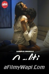 Galti (2024) AahaFlix Hindi Unrated Web Series