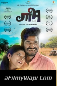 Gaabh (2024) Marathi Movie