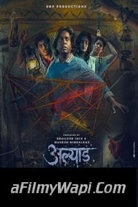 Alyad Palyad (2024) Marathi Movie