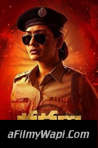 Rakshana (2024) Hindi Dubbed Movie