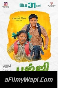 Bujji at Anupatti (2024) Hindi Dubbed Movie