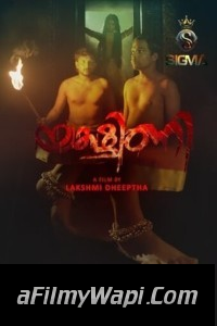 Yakshini (2024) Season 1 Sigmaseries Hindi WebSeries