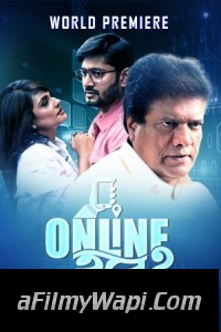 Online Habe (2024) Bengali Movie