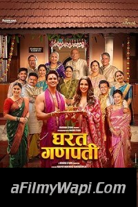 Gharat Ganpati (2024) Marathi Movie