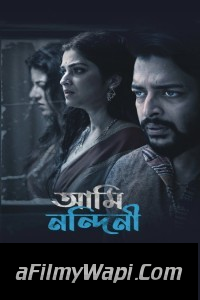 Ami Nandini (2024) Bengali Web Series