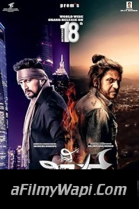 The Villain (2018) Hindi Dubbed Movie