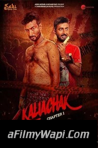 Kaliachak Chapter 1 (2024) Bengali Movie