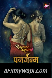 Rangeen Kahaniyan (2024) Season 8 Hindi Web Series