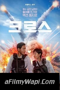 Mission Cross (2024) Korean Hindi Dubbed Movie