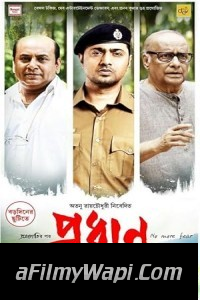 Pradhan (2023) Bengali Movie