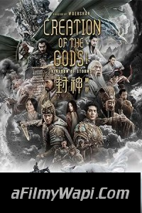 Creation of The Gods I - Kingdom of Storms (2023) Hollywood Hindi Dubbed