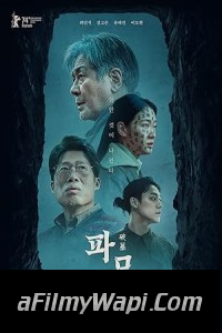 Exhuma (2024) Korean Hindi Dubbed Movie