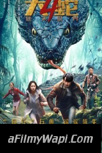 Snake 4 The Lost World (2023) Hollywood Hindi Dubbed