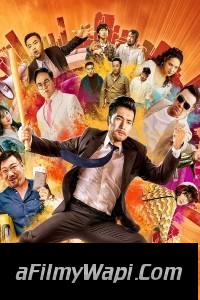 Brothers (2022) Korean Hindi Dubbed Movie